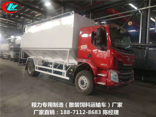 解放四橋40方散裝飼料車 專注高效運輸的專業之選